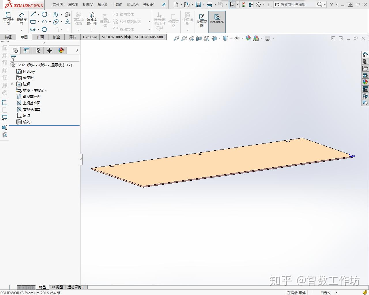 SolidWorks三维模型转二维工程图的详细步骤 - 知乎