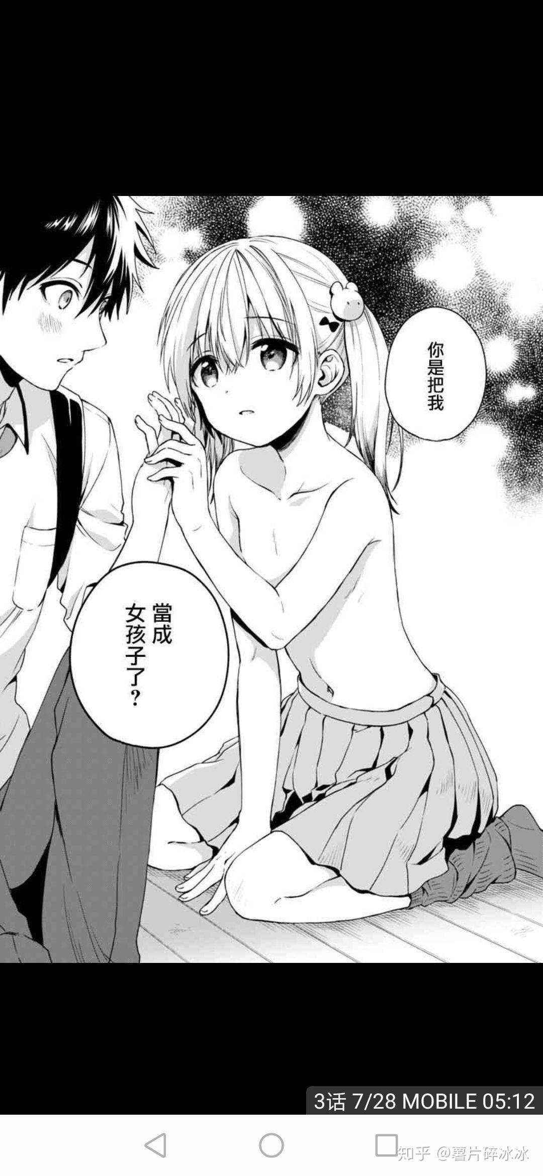 为什么入宅时间越久越喜欢rbq碧池伪娘病娇之类的算不算是三观性格