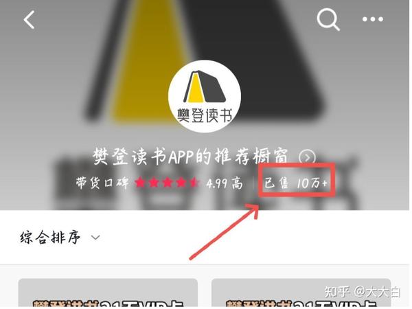 抖音收入真实副业是什么_抖音副业赚钱_抖音副业真实收入