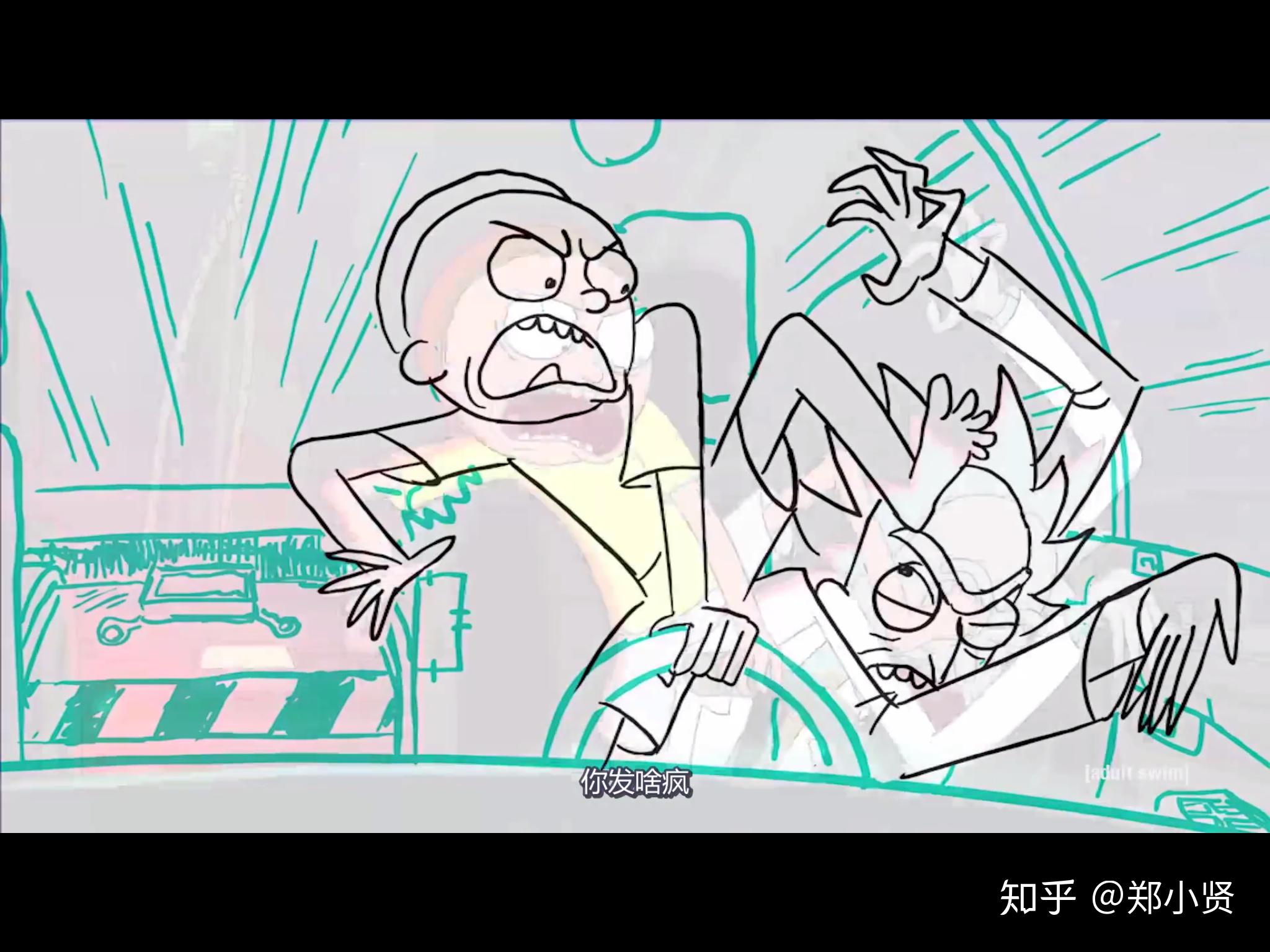 rickandmorty大冒险本身的意义不过是因为你和我一起存在