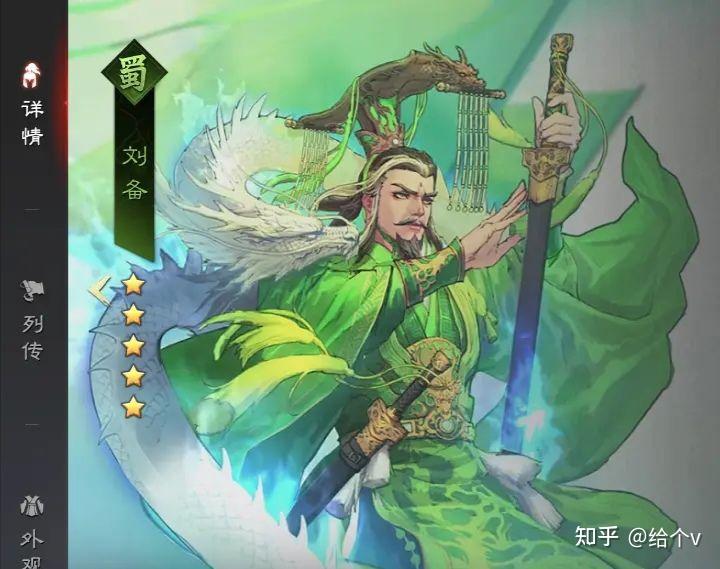 刘皇叔 同时拥有卧龙凤雏,五虎上将,都是三国里顶尖的战力,可是为何最终还是败了呢?难不成真的是人心所向? - 知乎