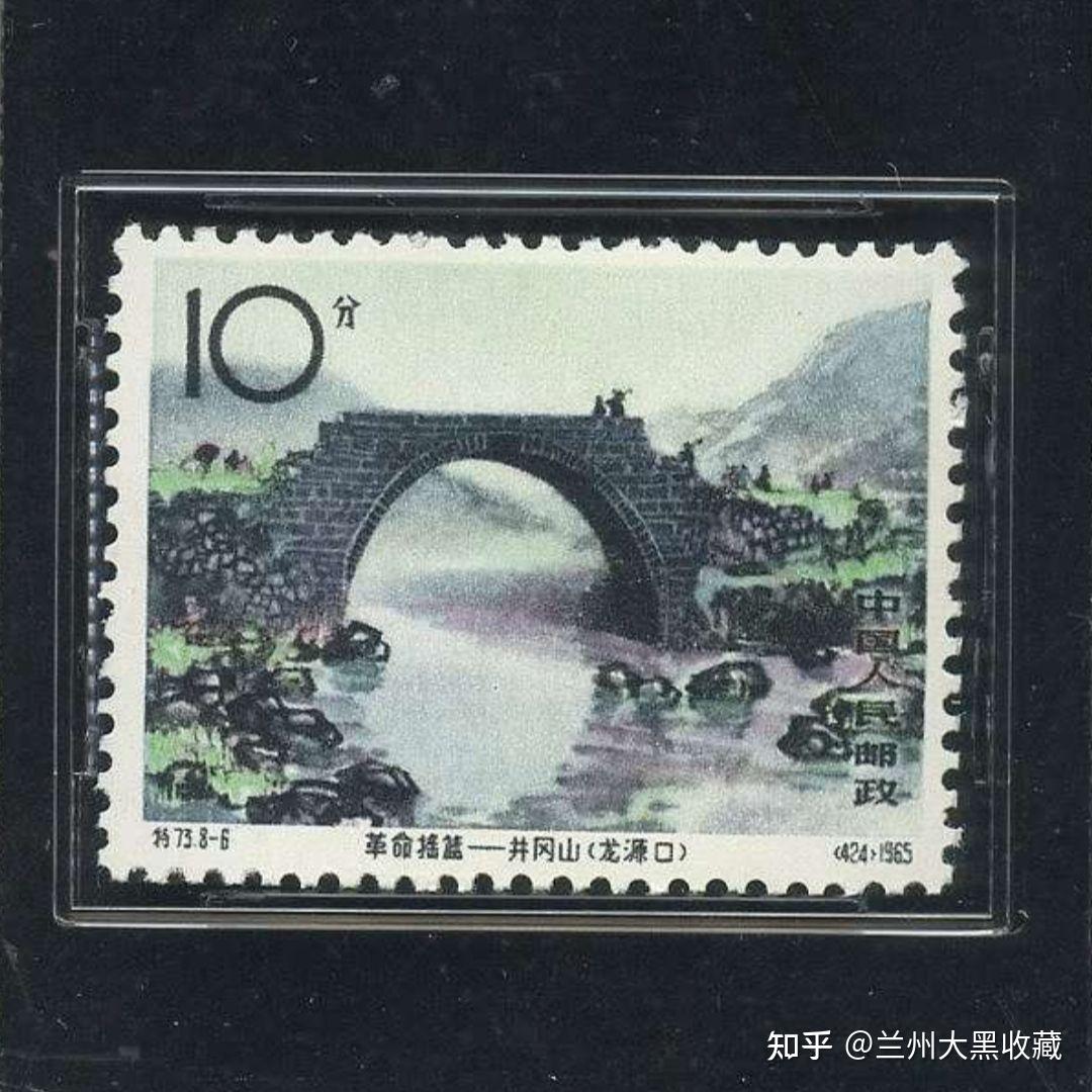 中国切手 特73 革命の揺籃 井岡山 8種完 1965年 特73邮票革命摇篮—井冈山,价格,图片,最新