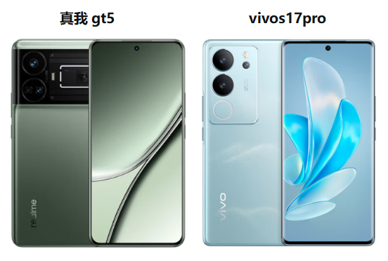 三:真我gt5和vivos17pro对比