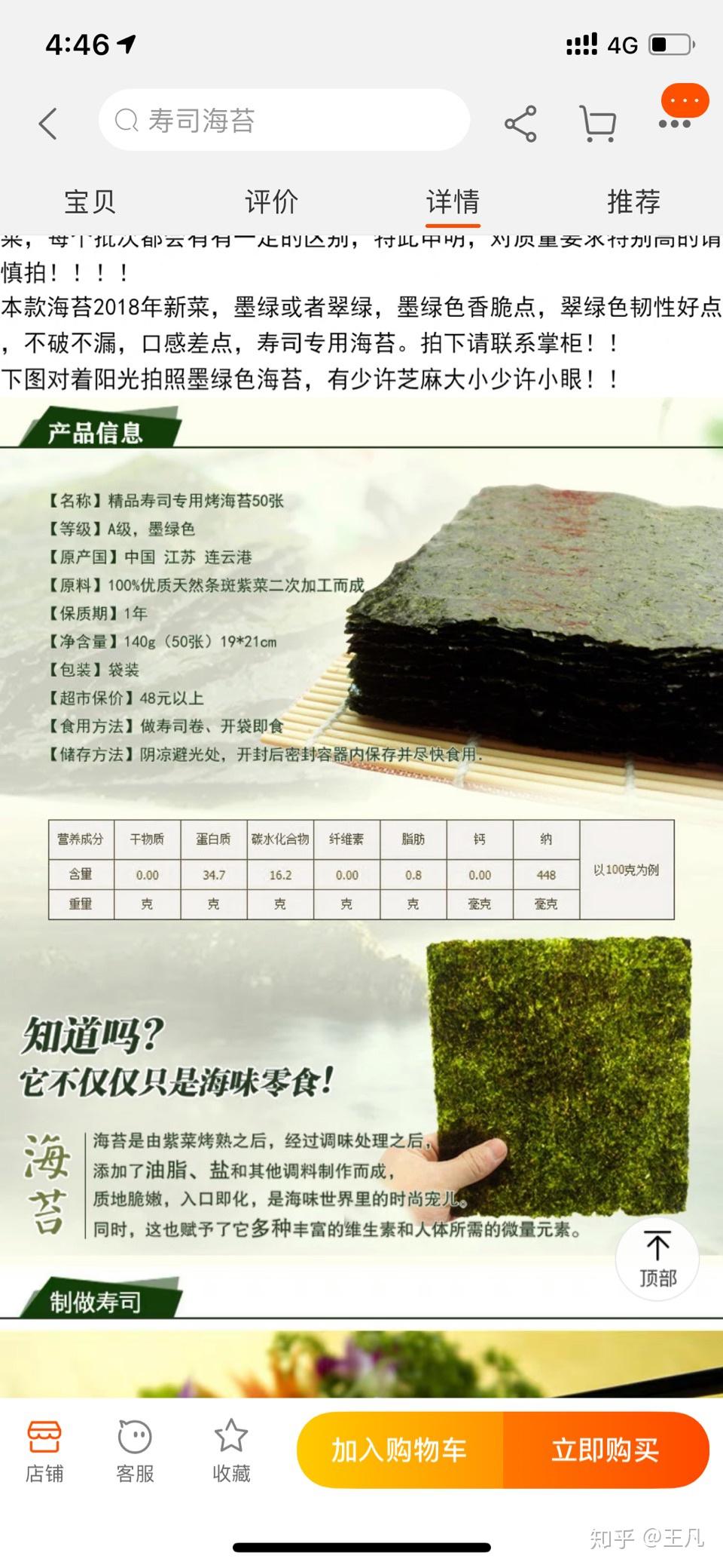 低热量食物推荐表 v2-94b3d8400cabefbec41eec6c88995271_r.jpg