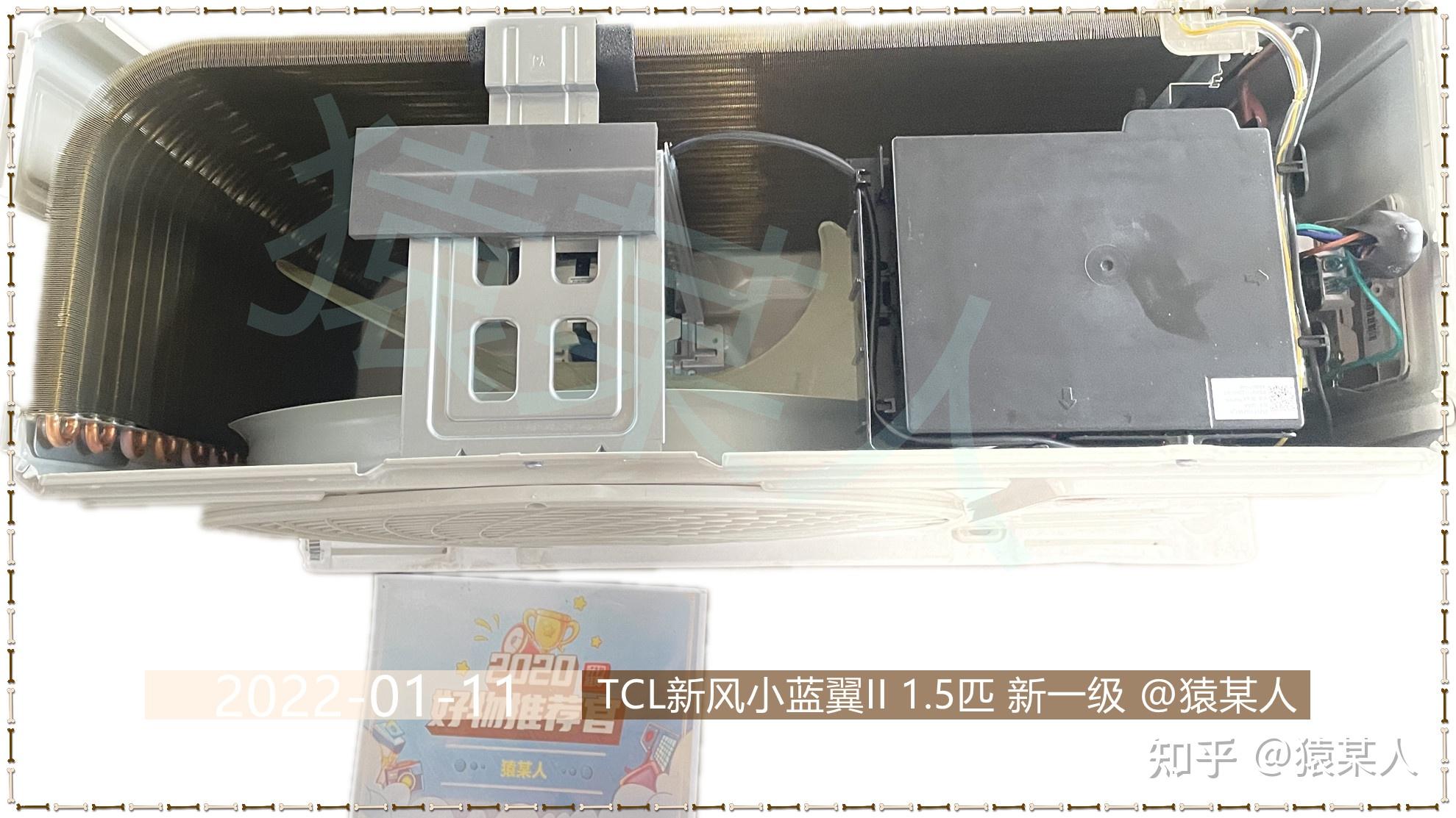 老猿拆空调tcl新风空调小蓝翼ii15匹新一级60m06h外机到底是几排