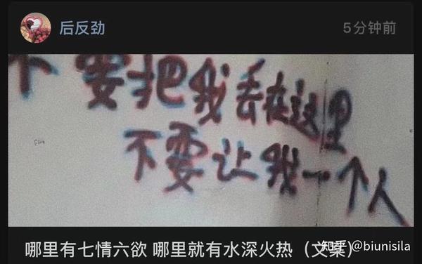 关于爱情遗憾的文案(有关爱情很悲伤很痛苦很丧很难过的文案)