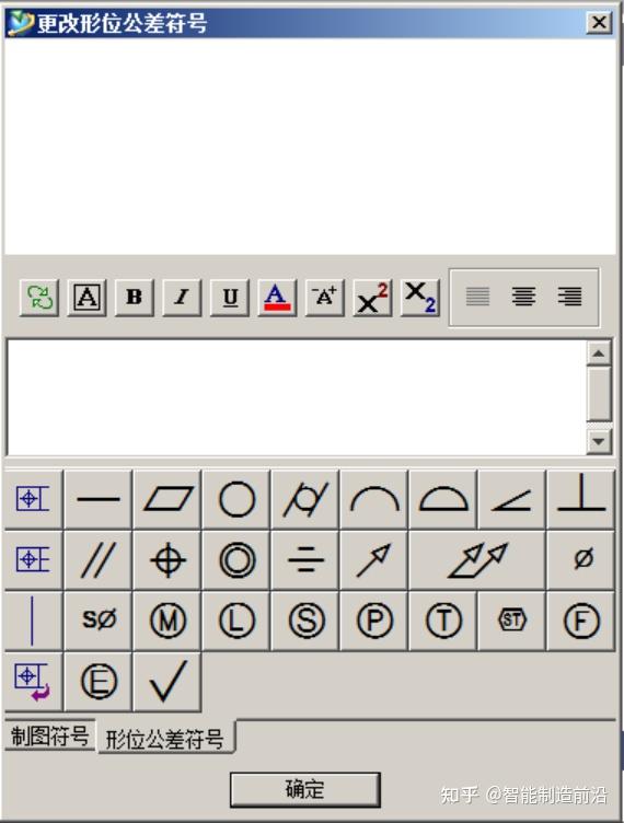 Teamcenter form 