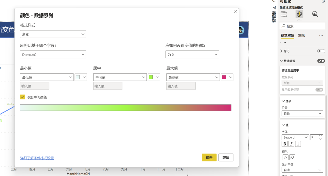  powerbi 