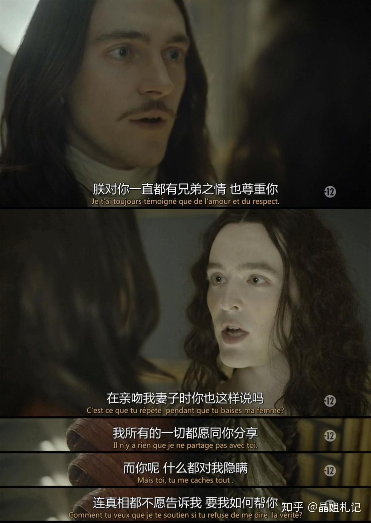 最贵法剧《凡尔赛》:一部有颜值有尺度的宫廷剧 - 知乎