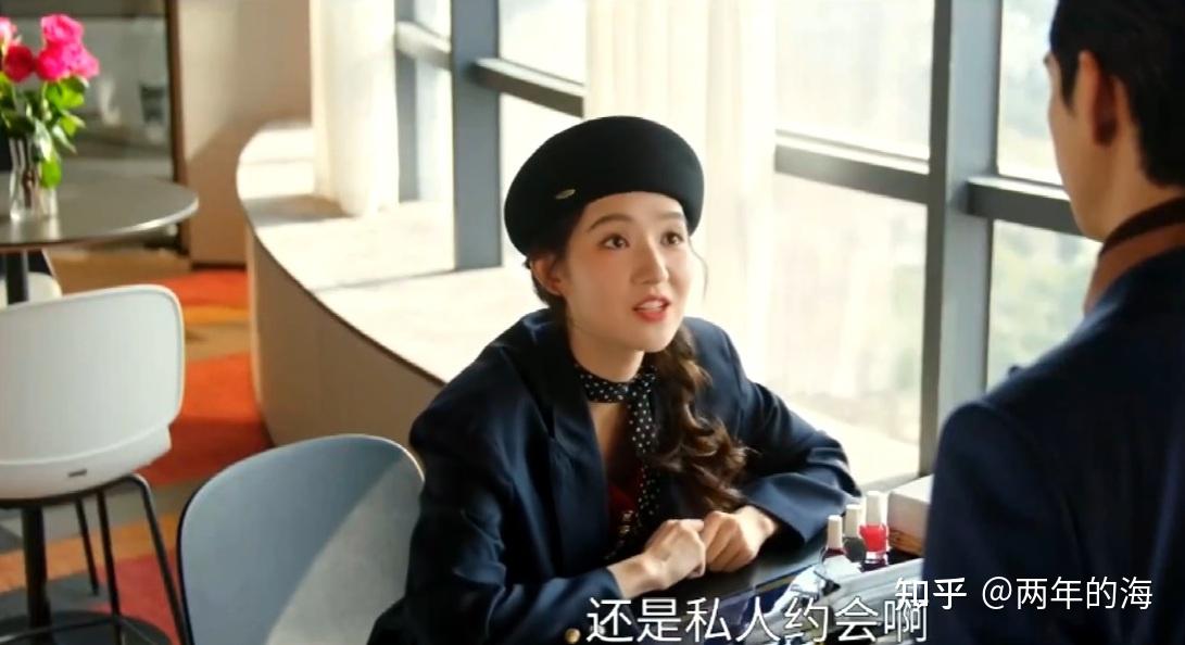 《突然的喜欢》第5-7集预告:高茗山花钱要赶走林欢儿,醋意满满的谢婉君当面威胁高海明 - 知乎