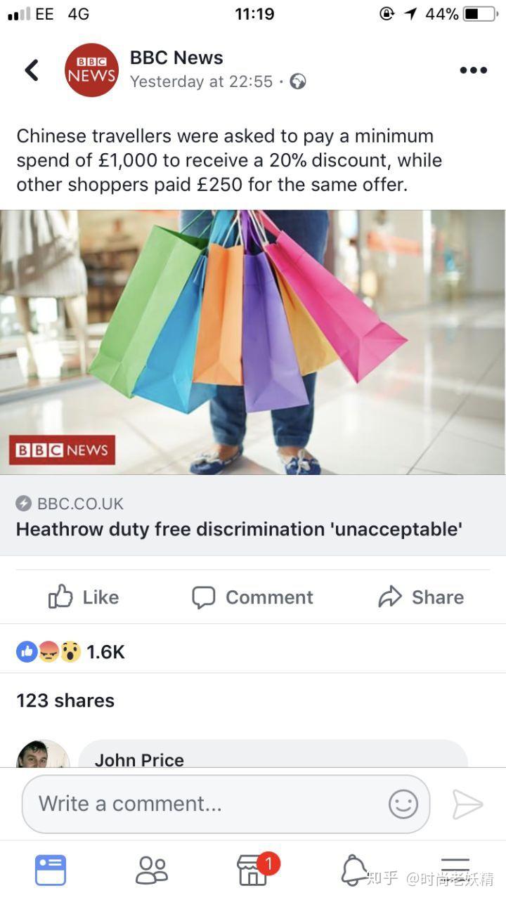 差价竟高达40%！从巴黎世家事件看国内奢侈品定价为何全球最高！ - 知乎