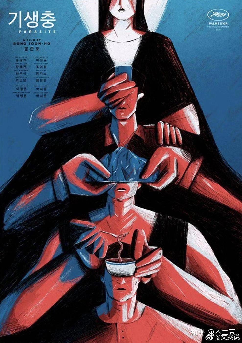 影评|《寄生虫》——贪婪与谎言的双重悲剧