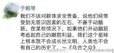 肖战的经纪人名叫于婉琴,她有一个身份是新丽传媒高级副总裁