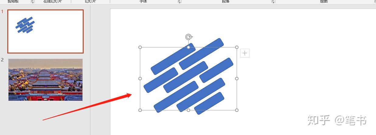 ppt怎么分割图片,ppt分割图片技巧.分割ppt图片,ppt图片分割