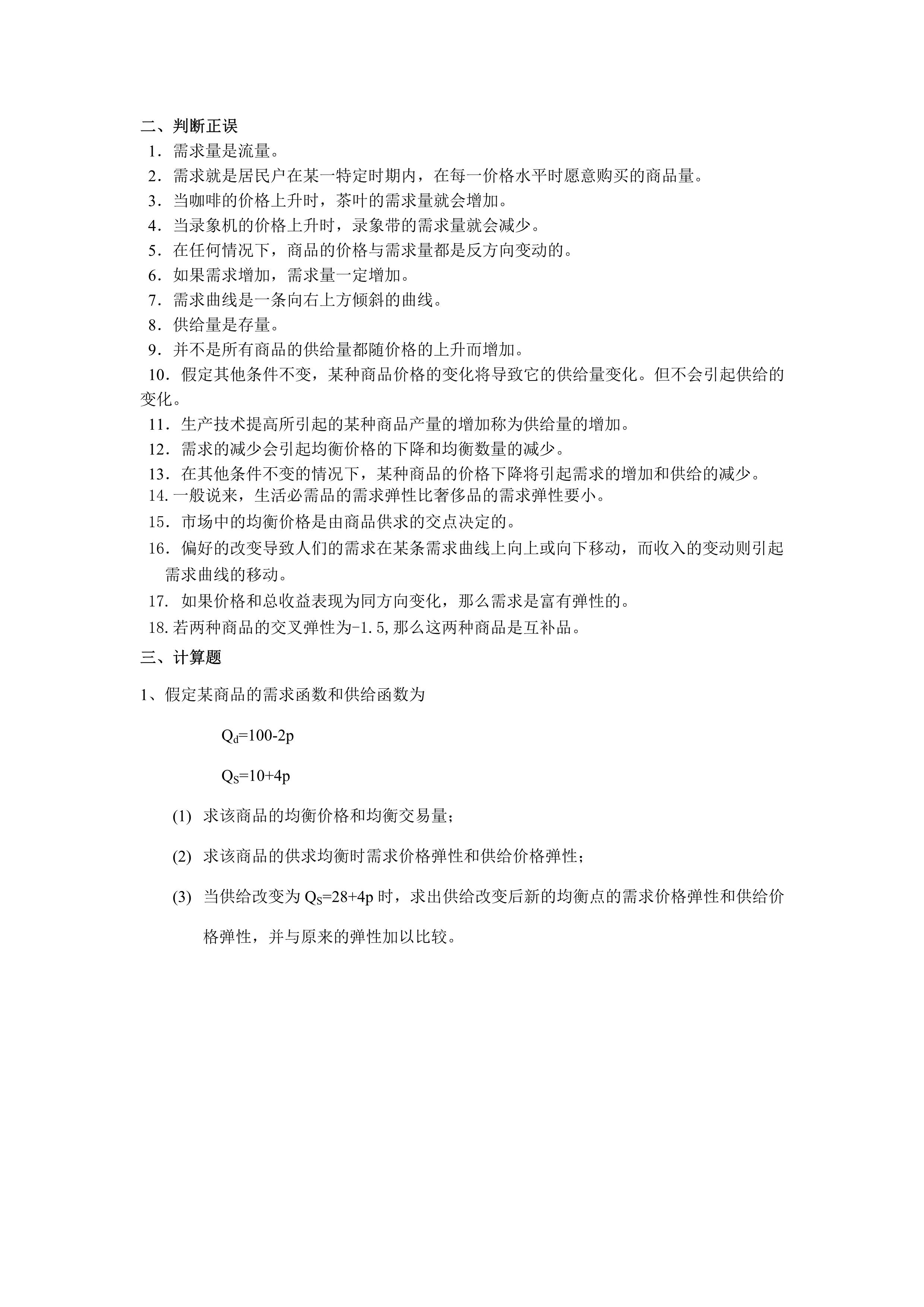 v2-94cadbe0a07c02f6bc14c9285741f919_r.jpg