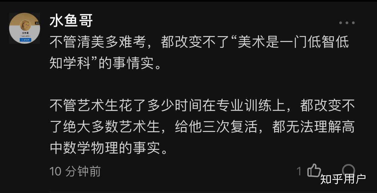 学姐唐靖文化分482念清华美院这个美院到底有多水