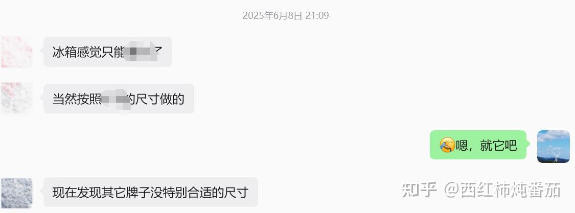618干货攻略!2026年冰箱选购指南:尺寸、功能、预算,到底如何选择?华凌/美的/东芝哪些冰箱值得买?