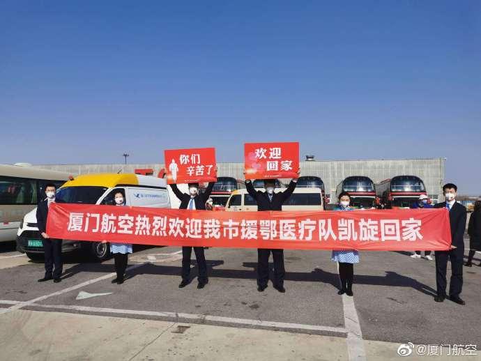 厦航给援鄂医护人员接机的水门礼是什么意思