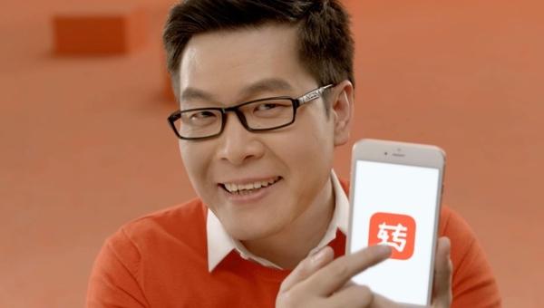 什么叫转转 v2-94d32363facd978f58b0ec04aef486fe_1440w.jpg?source=172ae18b