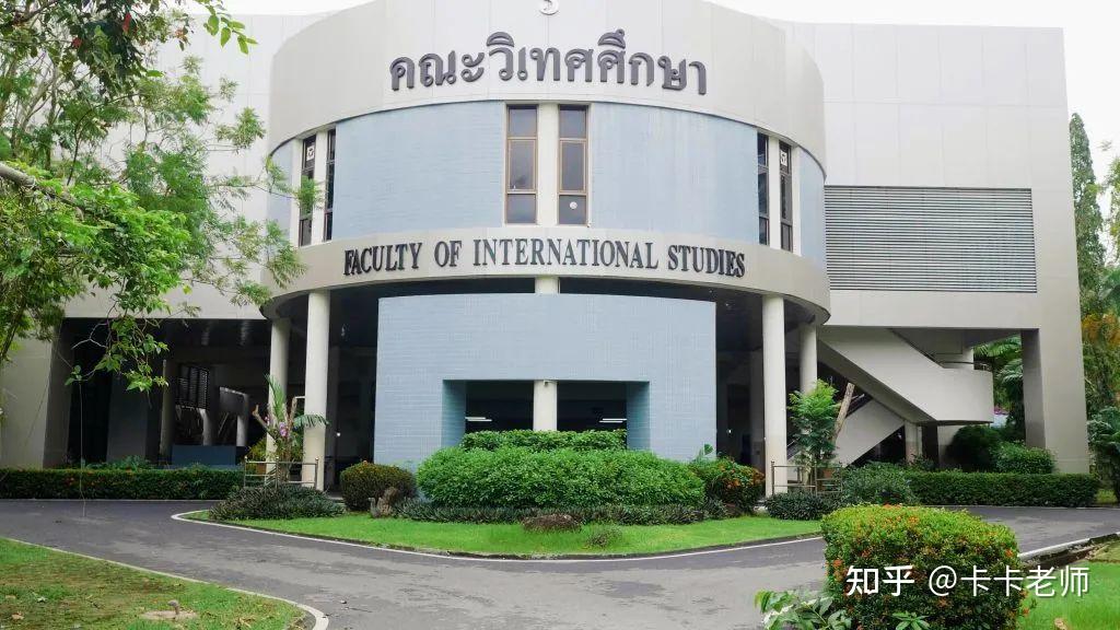 宋卡王子大学国际关系研究学院本科国际工商文学学士招生简章