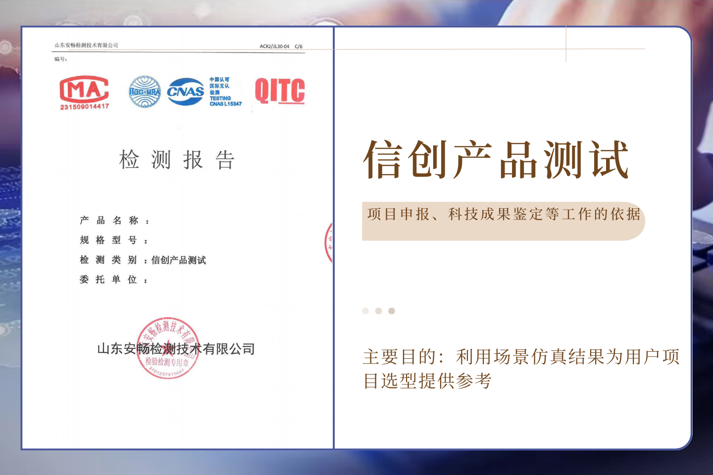 第三方检测要点讲解 看完就能理清实操逻辑 - 知乎