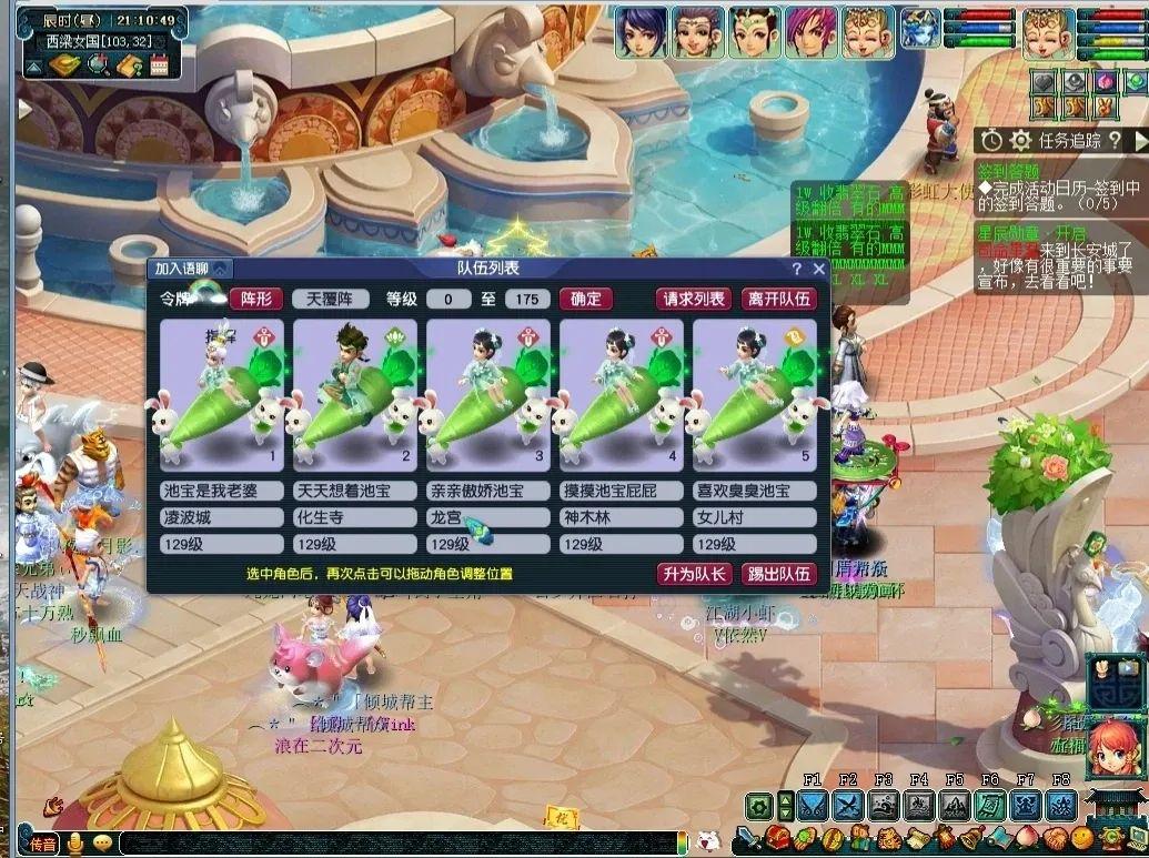 梦幻西游:投入仅6000的129凌波城三法,跳关过秘境,抓鬼16对!