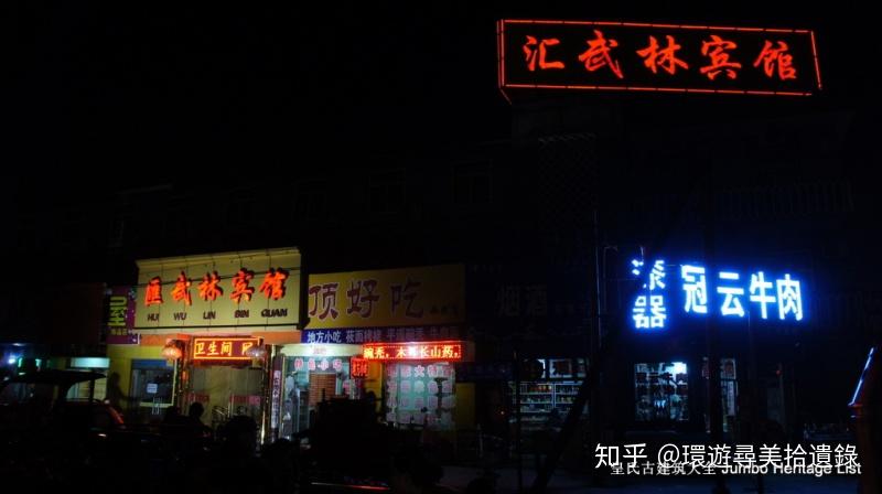 第1301回:平遥古城百尺雉堞,因地制宜用险制塞 - 知乎