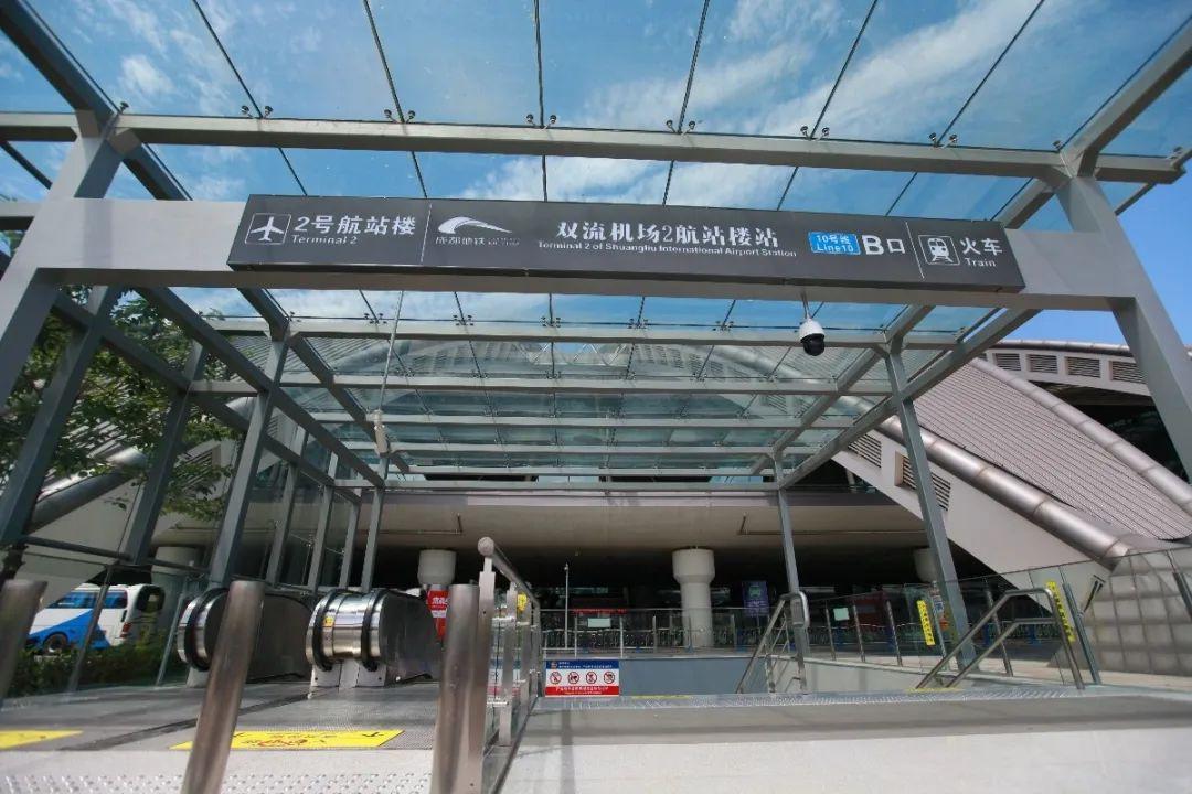 2017年9月6日成都地铁10号线一期开通从主城区出发在太平园站换乘后只