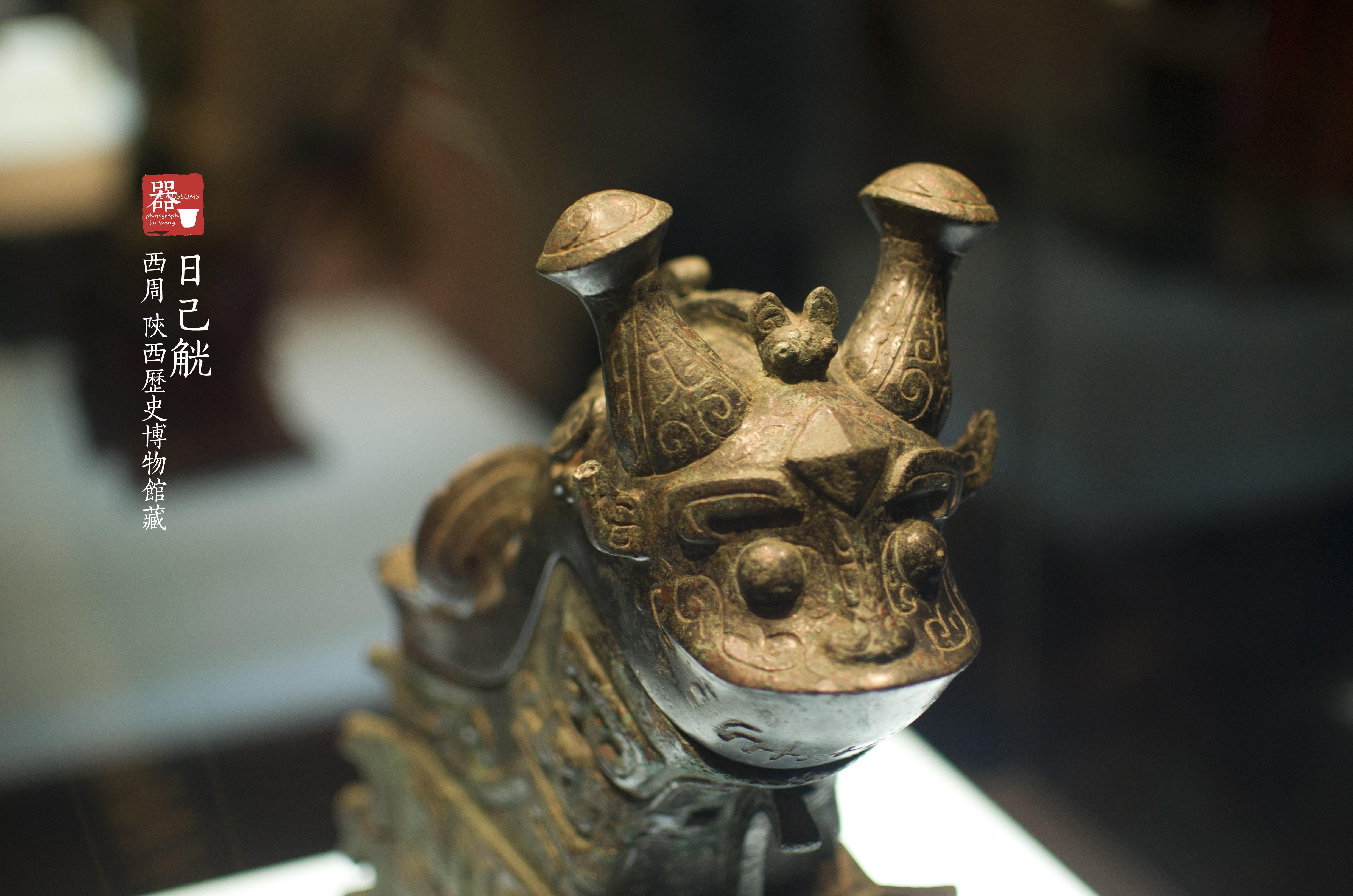 远古三代先民的呼唤 --陕西历史博物馆之先秦遗