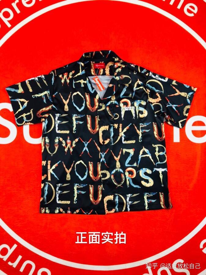 supreme - 知乎