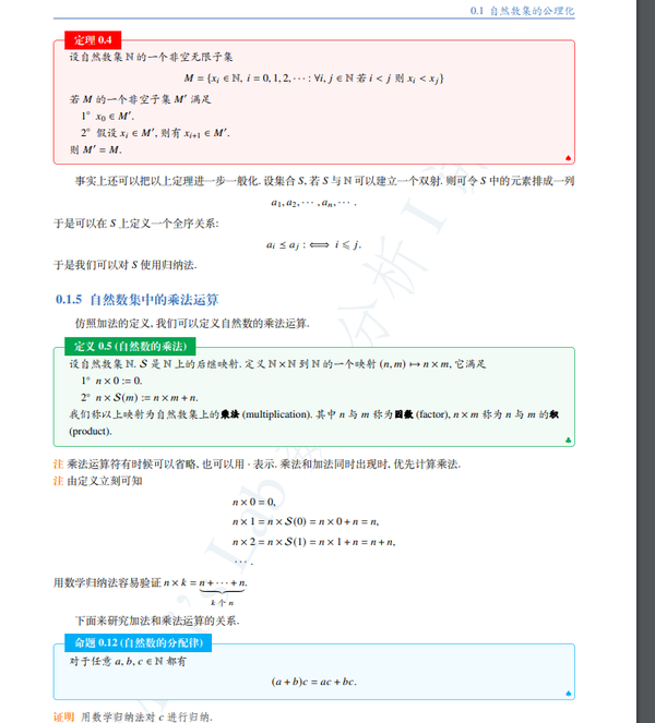 Tcolorbox指南 - 知乎