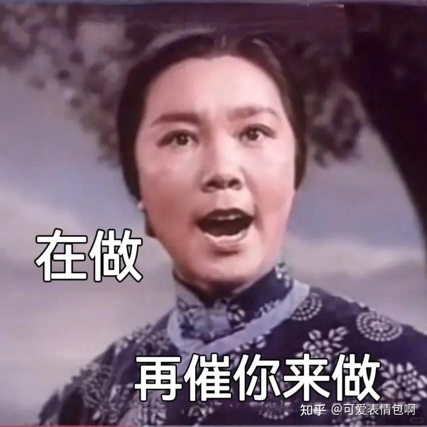 很有精神的搞怪表情包 - 知乎