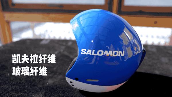 比利白評測明星賽手同款salomon藍焰系列開箱