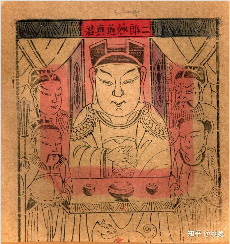 古玩・中国伝統宗教「最高神・天仙」地仙・多神信仰・神通力・不老不死・銘・共箱 这些神仙你认识几个？ - 知乎