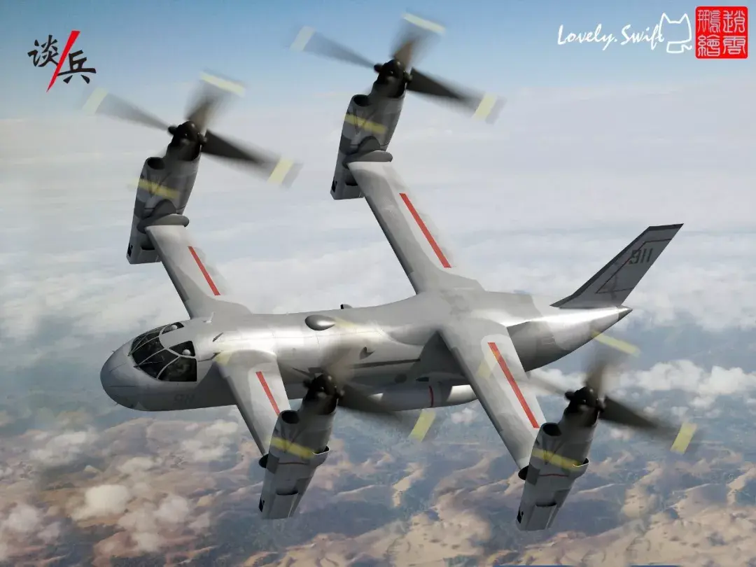 cg图说中国蓝鲸旋翼机