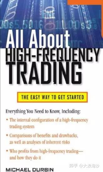 如何设计高频交易系统? 如何设计高频交易系统?