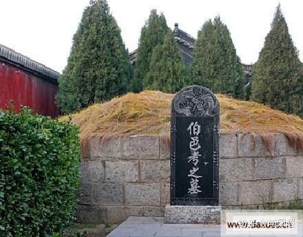 太显眼的坟冢,坟墓前的墓碑上写的是"伯邑考之墓"姬昌拜受了人肉饺子
