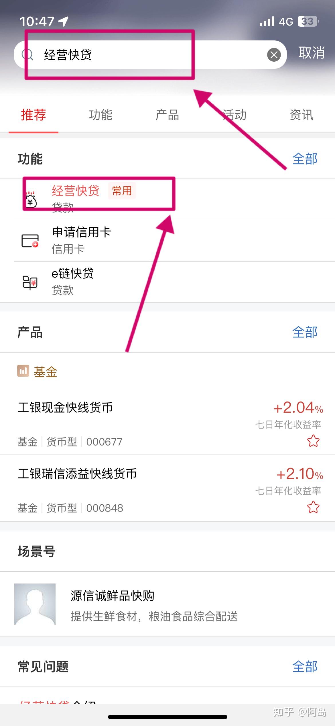 企业申请贷款的流程(企业申请贷款的流程是什么)