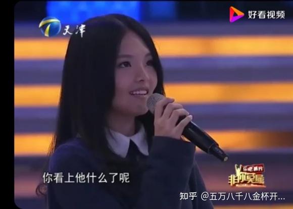 关于b哥焦双喜女朋友的推断