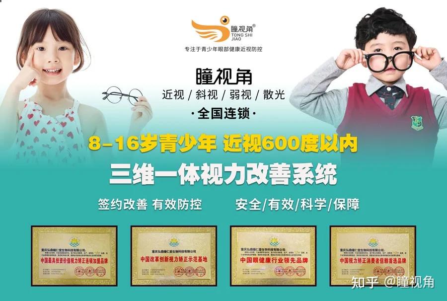 睿世力首席研发专家——王宁利