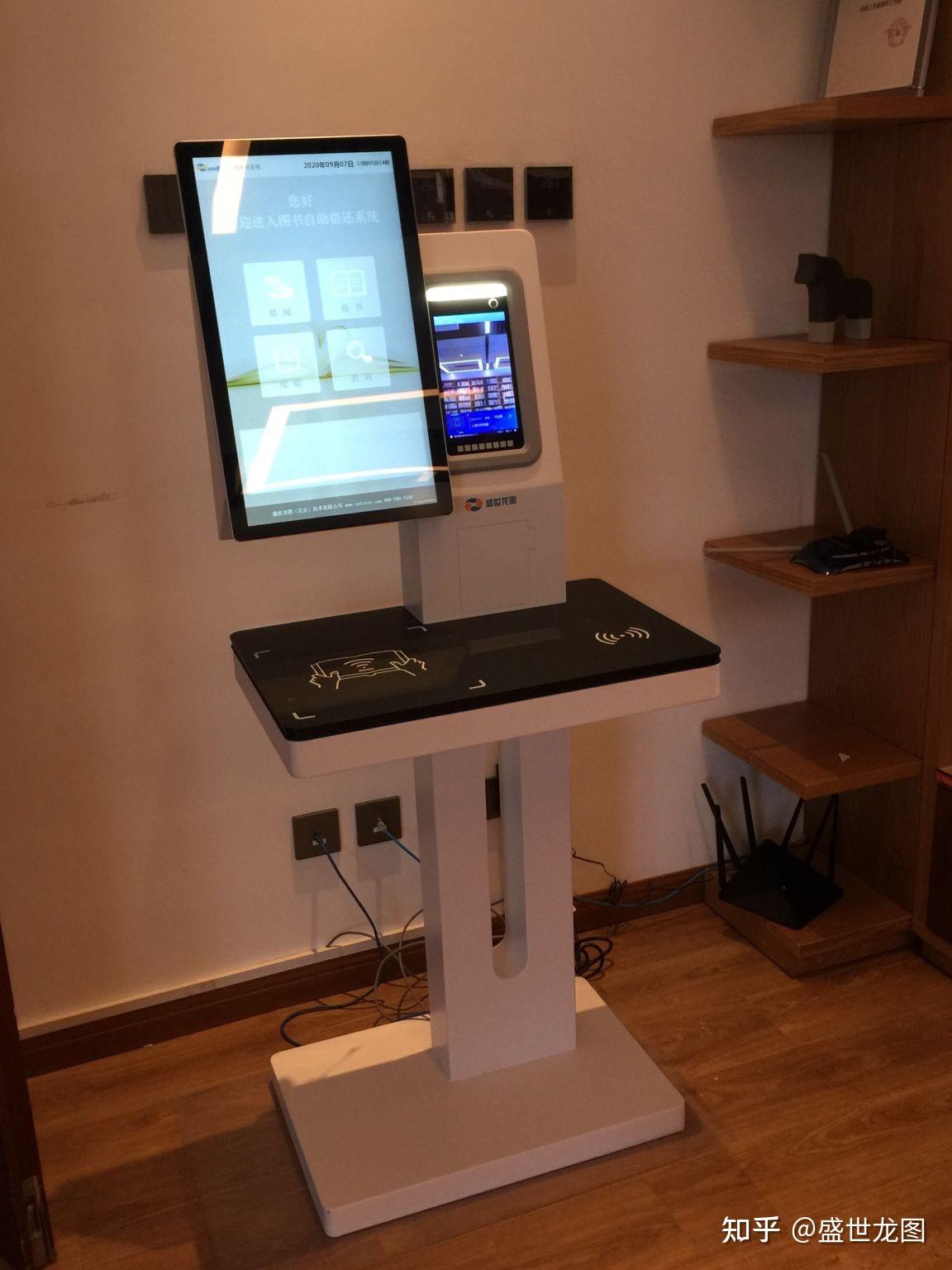 智能无人值守阅览室rfid自助借还书系统方案图书馆rfid自助借还系统