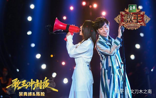 如何评价综艺《歌手2019》第十三期?