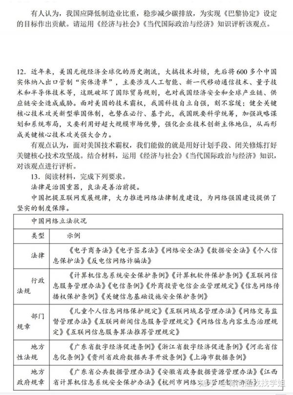 全面评析马丁麦克唐纳的作品及其对现代戏剧和电影的贡献
