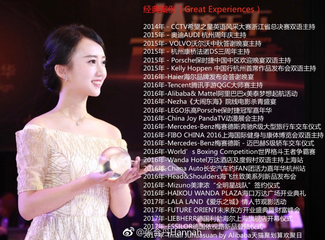 张含丹:一个普通女孩的十年,幸运会眷顾努力的人