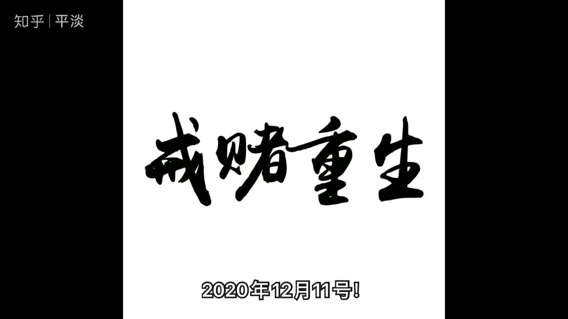 只要下定决心就可以戒赌成功