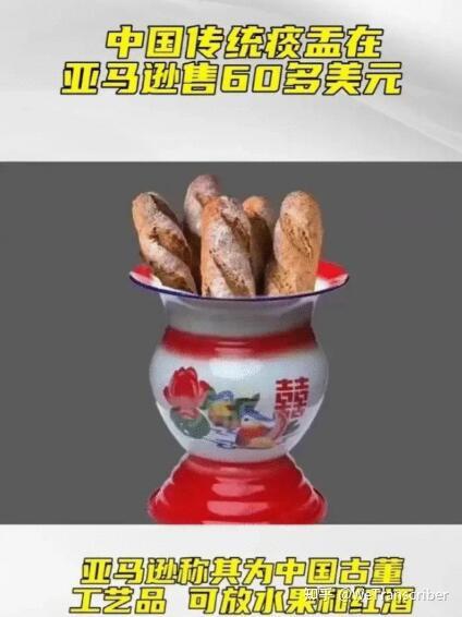 亚马逊神操作中国痰盂在火到国外