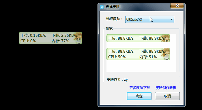 好用的markdown写作和图片压缩工具7款windows国产软件推荐