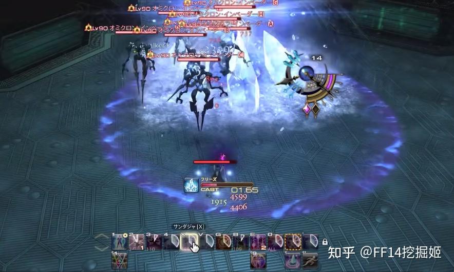 ff14魔晶石镶嵌图片