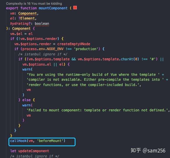 vue源码解析(9)-生命周期