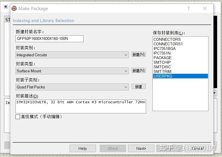 Proteus stm32f103vet6 